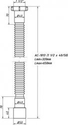 Гибкая труба 1 1/2х40/50 L-650 мм АС-1013 (О)