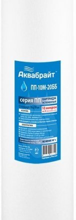 Картридж Аквабрайт для мех. очист. воды, 10 мкр, 20ВВ вспенен.полипроп.  ПП-10 М-20 ББ 129311