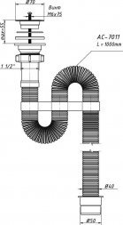 Сифон гофр. 1 1/2 - 40  (пл.вып.) А-7011 (О)