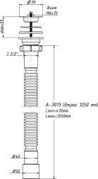 Сифон гофр. 1 1/2 - 40/50  650 мм  А-3015 (О)