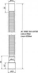 Гибкая труба 40х40/50 L-1250мм АС-10102 (О)