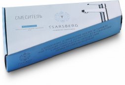 Смеситель для кухни TSARSBERG TSB-640-1207 тип См-МОЦБА, См-УмОЦБА