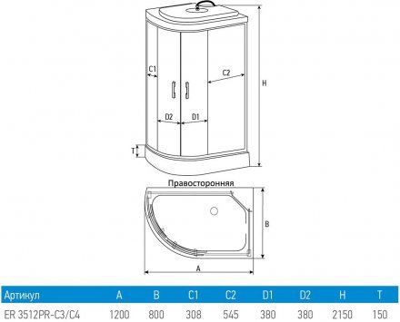 Душевая кабина Erlit ER3512PR-C3-RUS (1200x800x2150) матовая низк. поддон