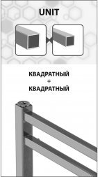 Полотенцесушитель электрический Lemark Unit П7 LM45607E 500x600, левый/правый