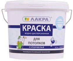 Краска в/д для потолков Супербелая 6,5 кг Лакра 7478