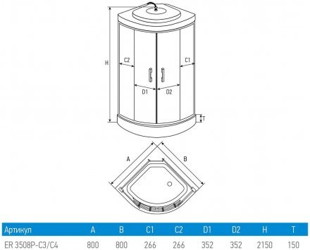Душевая кабина Erlit Comfort ER3508P-C4-RUS 80x80 низкий поддон тонированное стекло
