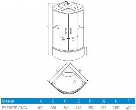 Душевая кабина Erlit Comfort ER3508TP-C4-RUS (800x800x2150)