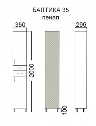 Пенал - 35 лев. Балтика