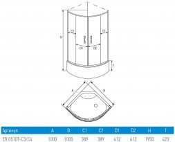 Душевой уголок Erlit Comfort ER0510T-C4 (1000x1000x1950)