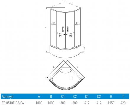 Душевой уголок Erlit Comfort ER0510T-C3 (1000x1000x1950)