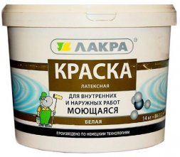 Краска латексная моющаяся  14 кг Лакра