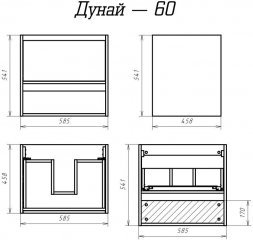 Тумба Дунай-60 подвесная с 1 ящ. и нишей дуб белый с раков. Quadro 60