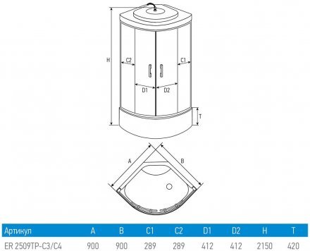 Душевая кабина Erlit Comfort ER2509TP-C4-RUS 90x90 высокий поддон, тон.стекло