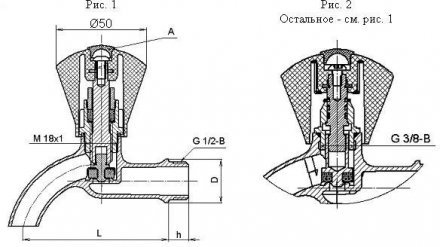 Кран водоразборный 1/2 с вент. головкой (15) лат. LexLine (К 2501-В)