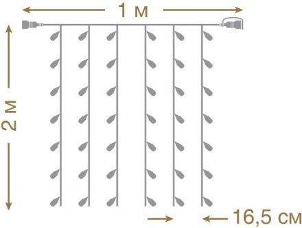 VEGAS   24V Электрогирлянда-конструктор &quot;Занавес&quot; 96 желтых LED ламп, 6 нитей, прозрачный провод, 1*2 м /32/4 55022