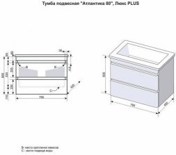 Тумба подвесная Style Line Атлантика 80, Люкс старое дерево, PLUS