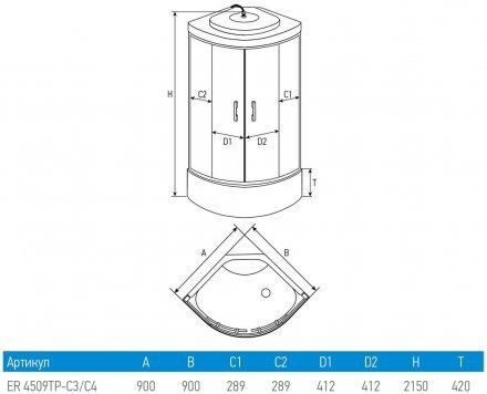 Душевая кабина Erlit Comfort ER4509TP-C4-RUS (900x900x2150)