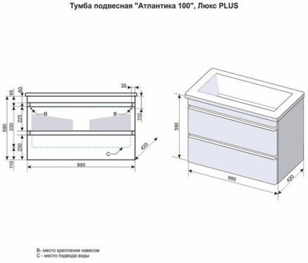 Тумба подвесная Style Line Атлантика 100, Люкс ясень перламутр, PLUS