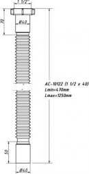 Гибкая труба 1 1/2х40 L-1250 мм  АС-10122 (О)